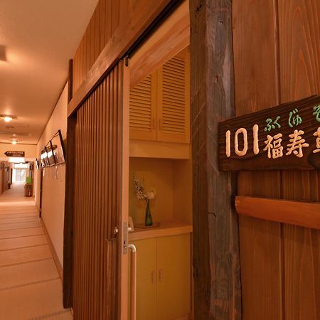 Sachinoyu Onsen Hotell Nasushiobara Exteriör bild